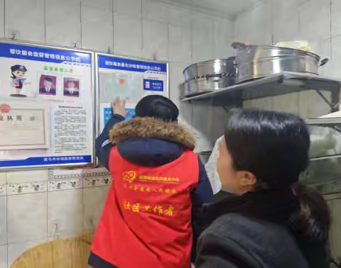 浍滨街南社区开展非法经营专项排查整治