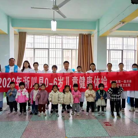 【健康体检、快乐成长 】商圣街道卫生院开展2023年幼儿健康体检