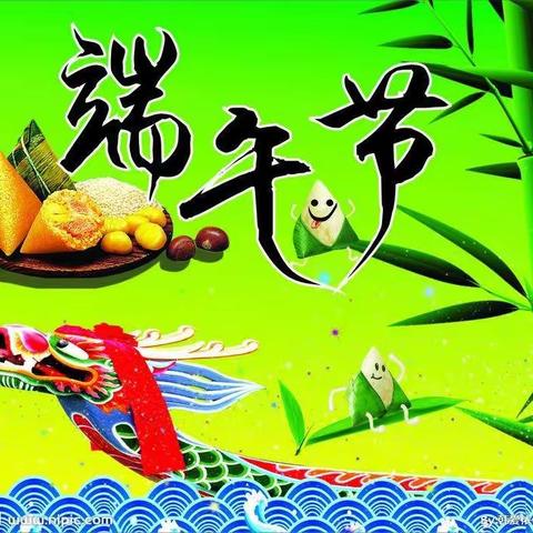 “粽叶飘香，浓情端午”🐲🐲🐲——东平县实验幼儿园四海城分园端午节主题活动