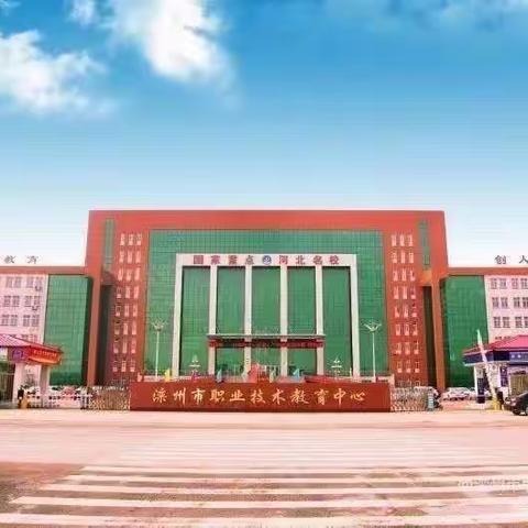高一年级部月考表彰总结暨学习态度转变大会