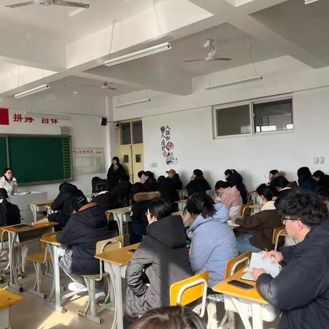 3月3日高考部全体教师会议