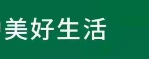 东站街道联合执法分类宣传活动！