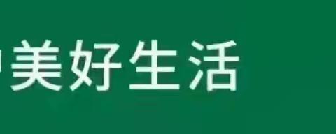 垃圾分类联合执法宣传活动！