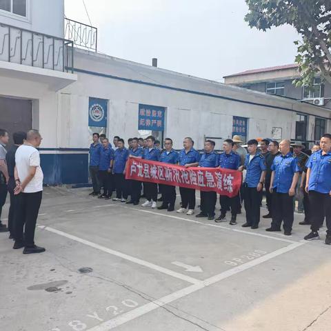 闻“汛”而动 以练备战——卢龙县住建局开展城区防汛抢险应急演练