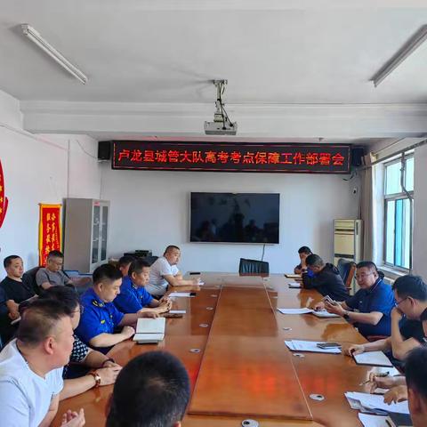 城管蓝护航梦想路——卢龙县城管大队全力保障高考纪实