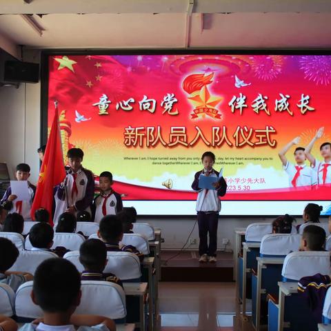 喜迎十四运，“童”心同行—永陵满族小学“庆六一”系列活动