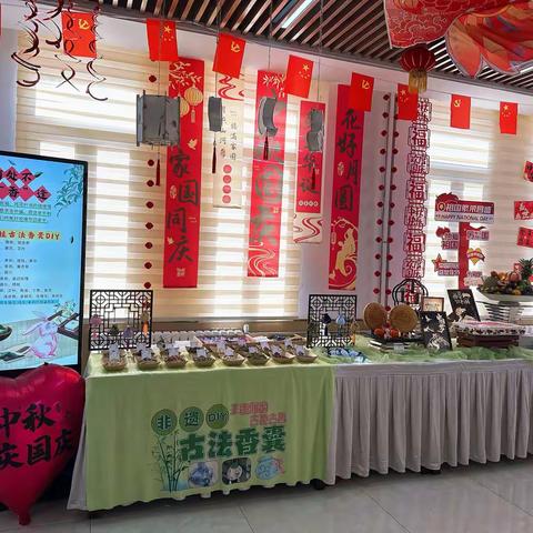 月圆国盛迎双节！ 党校教职工餐厅温情献礼