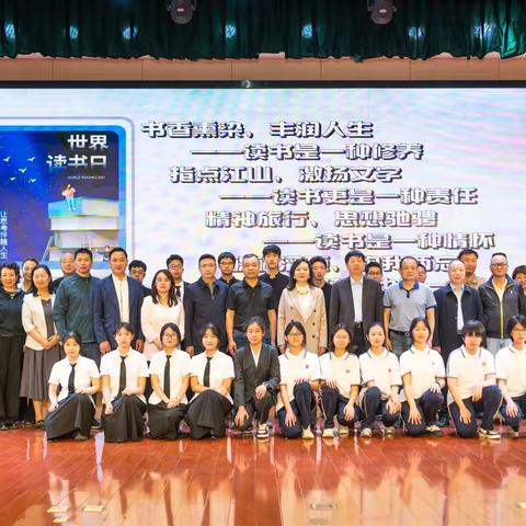 政协书香润新城，青春议政显担当——新城区政协解放门街道委员联络组、教育组、商贸组携手西安市第八十九中学开展4·23 世界读书日专题活动