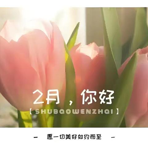 物业用心，服务用情 【广上物业】