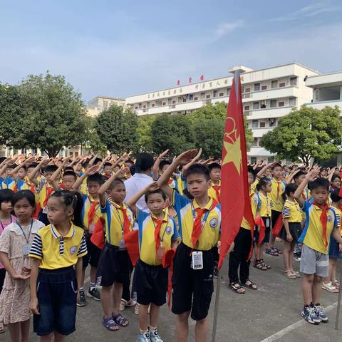 童心绽放，欢庆六一——白沙镇中心小学庆六一活动