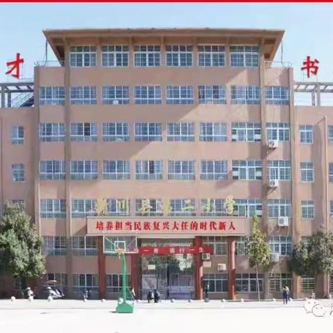 禾苗渐渐长，习惯初养成——淅川县第二小学一年级第一周常规教育