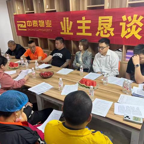 【筑牢安全防线 共护平安家园】——华著君和社区召开辖区底商安全生产座谈会