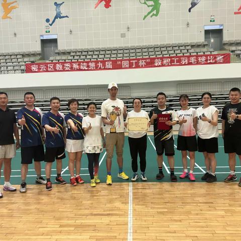 止于至善 谁羽争锋