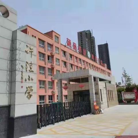 学习雷锋精神  争做新时代好少年——郾城区淞江街道许洼小学“学雷锋”系列活动