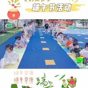 浓情端午，“粽”享欢乐——新河中心幼儿园大一班美篇