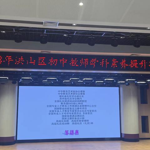 言行之所行，沟通之利器 ——学科素养提升项目学习汇报（语一组）