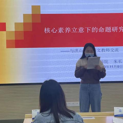 齐心聚力，钻研坚信念；引领研讨，实训见真知——记素养提升班学习活动（11.9）