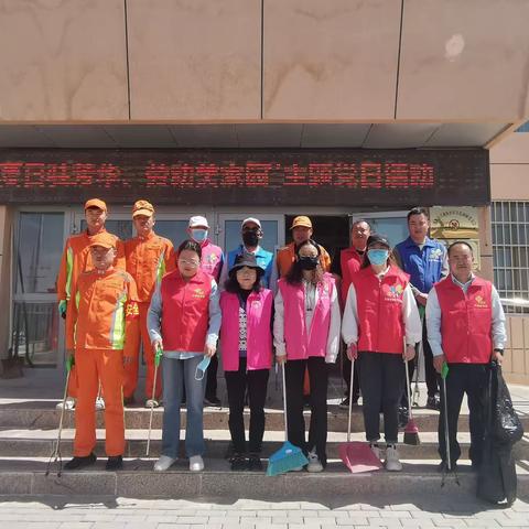 志愿打扫卫生 彰显党员风采