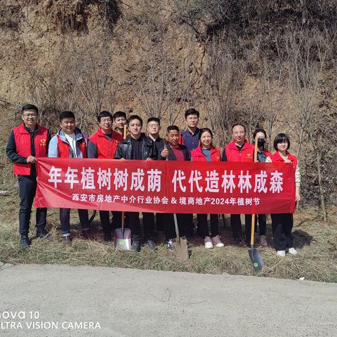 种下一棵树 奉献一份情 | 境商党支部&境商地产植树节活动