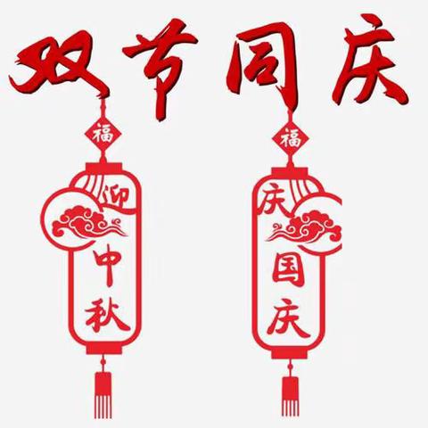 省行运管部“双节”期间深入辽源分行开展督导检查