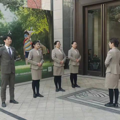 肃纪律 树形象 促服务 夯实基础 稳步前行