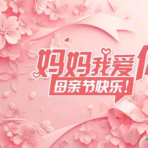 时光正佳 好好爱她