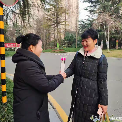 【经发物业 白桦林大区】    3.8妇女节活动