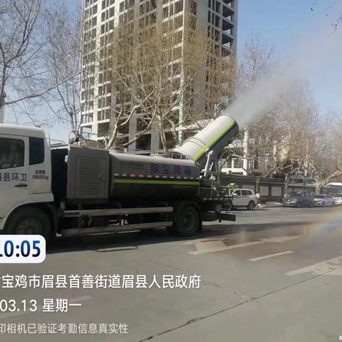 除尘降霾，“彩虹”随行
