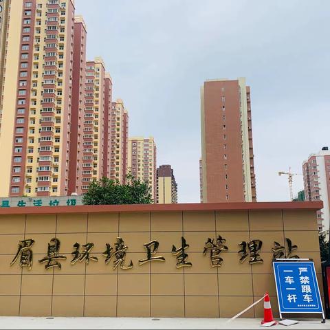 招聘公告