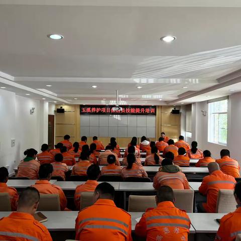 守护安全畅行路 ——玉溪养护项目开展保洁员安全技能培训 ‍ ‍