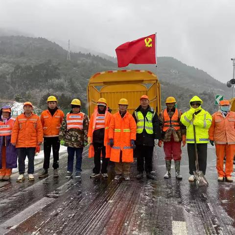 抗凝保畅，温暖出行——玉溪养护项目保畅回家路