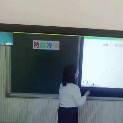 同频共学，同乐共进——内蒙古自治区小学科学同频互动活动