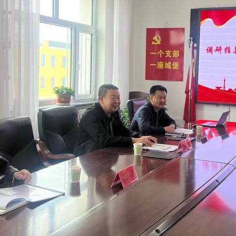 【调研指导促提升 砥砺前行展未来】扎赉特旗教育局调研组到好力保中心学校开展教育规范管理工作调研活动