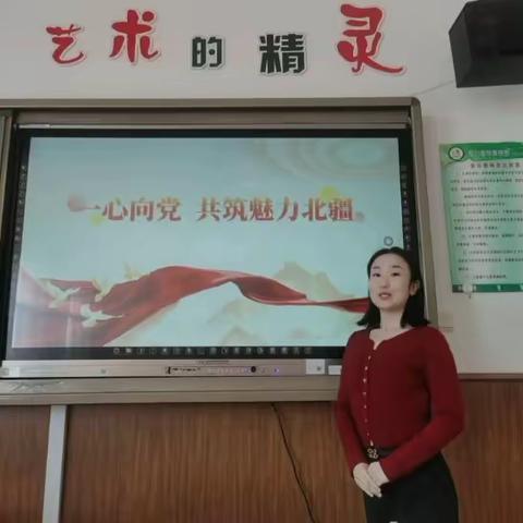 好力保中心学校“感党恩 听党话 跟党走”主题师生演讲活动