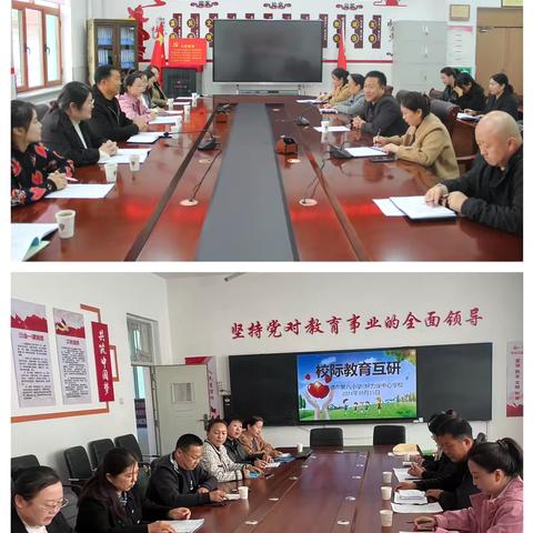 “围光而坐  向光而行”——好力保中心学校与音德尔第三小学、第八小学开展跟岗学习、校际交流活动