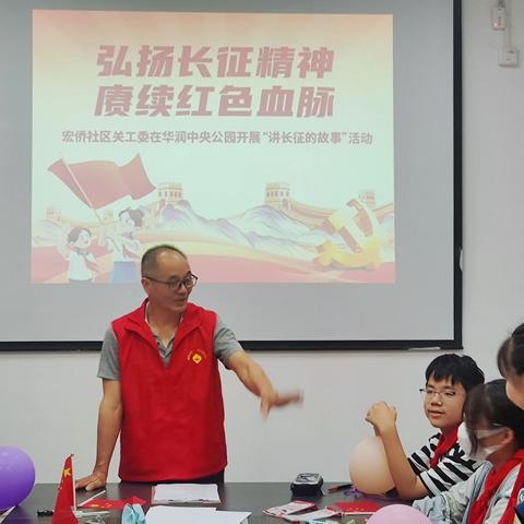 宏侨社区：别样“六一”助力成长，红色精神赋能升学路