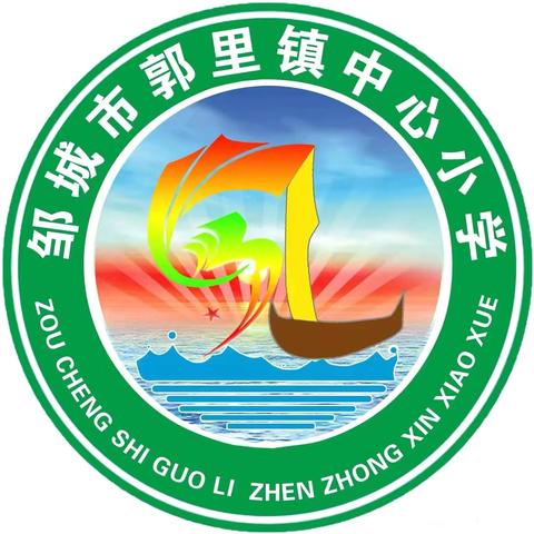 云端聚“慧”   共筑教育新篇章——邹城市杏花村小学与我校“三个课堂”联谊活动