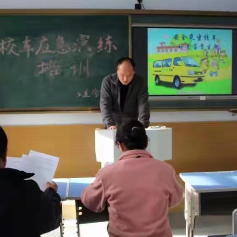 五道营博拓小学              -校车安全演练