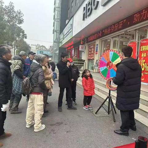 湖北银行东方支行摆点活动小结
