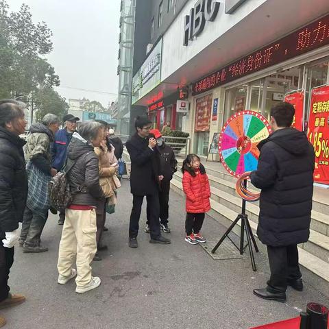 湖北银行开门红活动热闹启幕，互动体验引市民踊跃参与