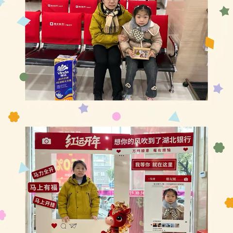 东方支行三八节温馨打卡活动，定格春日美好瞬间