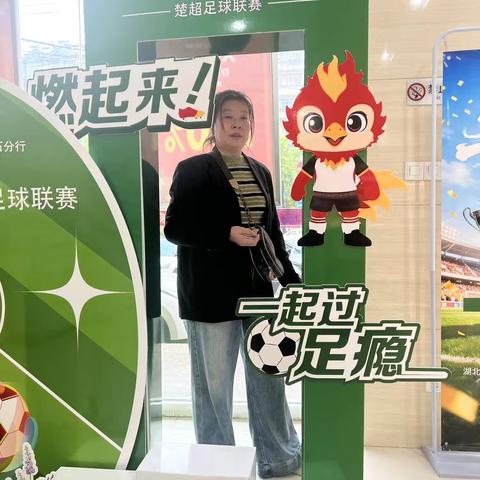 楚超打卡季｜看楚超领定制好礼！代发/存款客户专享福利来袭