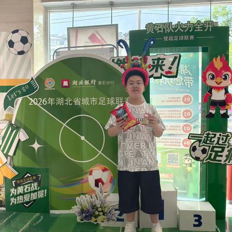 童趣飞扬 快乐六一｜湖北银行东方支行趣味投飞镖活动