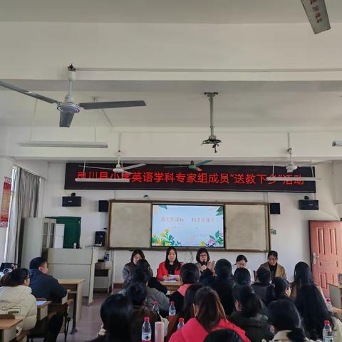 冬日暖阳沐人心，送教下乡传真情---灵川县小学英语“送教下乡”活动在大圩镇中心校顺利开展