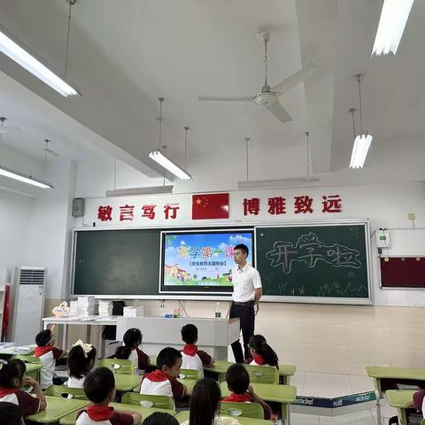 金秋学子归，逐梦正当时