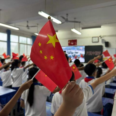 观阅兵盛典，燃少年壮志—马村区实验学校小学部大阅兵观看活动纪实