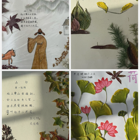 秋叶凝诗 巧构童趣——校园落叶创意大赛活动纪实