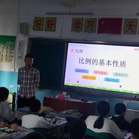 乘教研之风 展数学之美---龙门镇中心学校第5周五、六年级数学组公开课简报