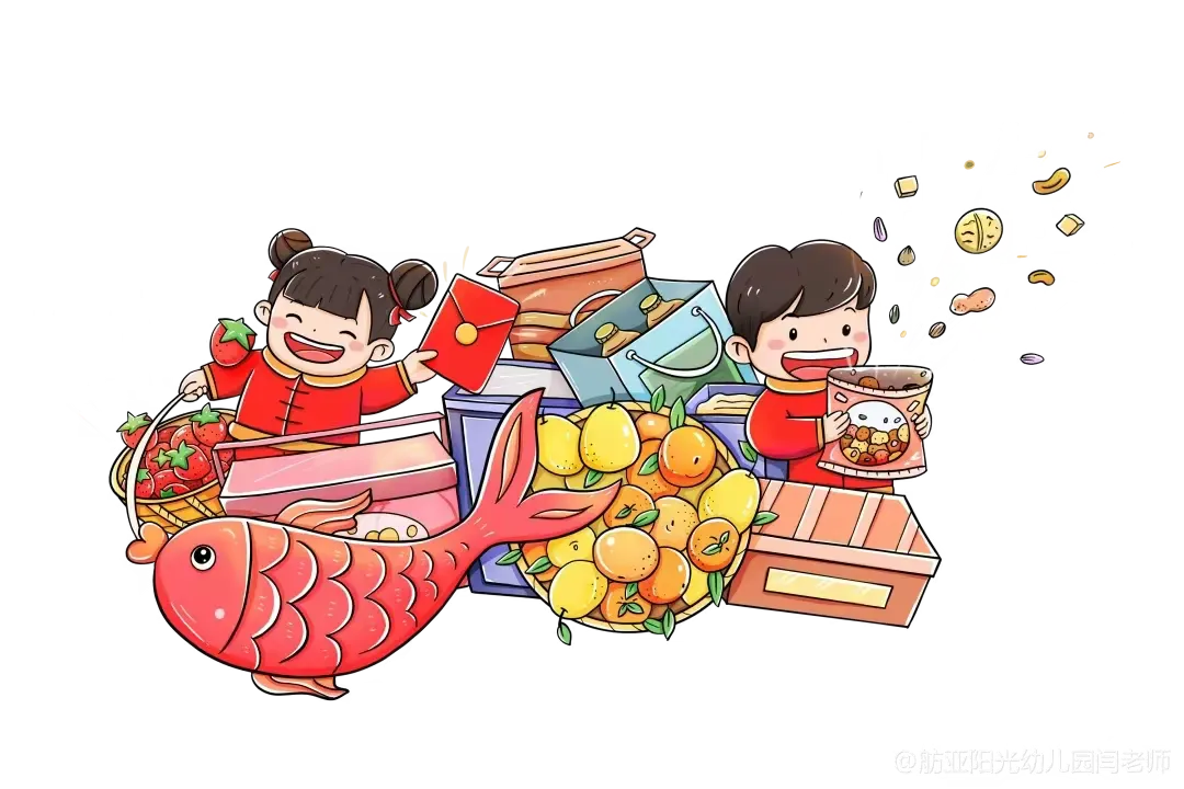 简篇-长葛市恒达舫亚阳光幼儿园
寒假放假通知及温馨提醒