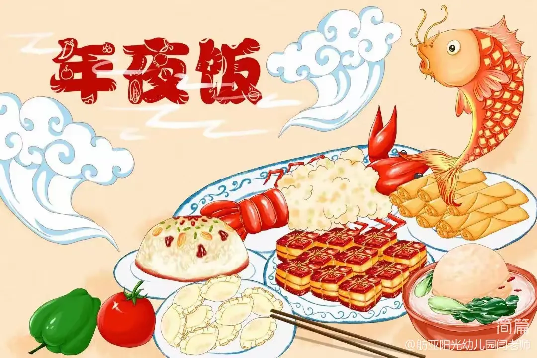 简篇-长葛市恒达舫亚阳光幼儿园
寒假放假通知及温馨提醒